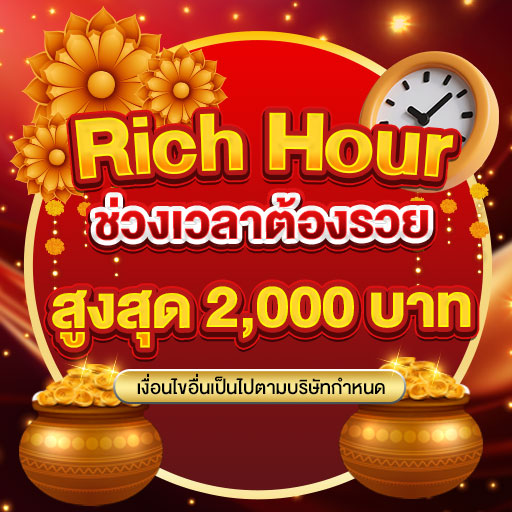 Mjm789 แจกโปร